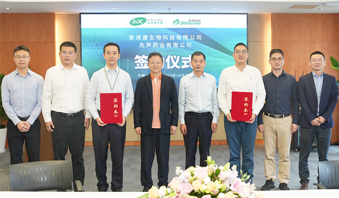 J9集团祝贺 | 安谛康携手先声药业，加快推动新一代抗流感新药ADC189贸易化布局