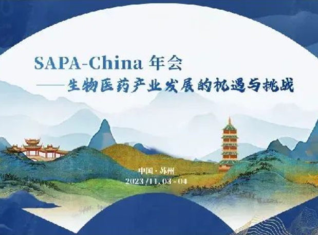 SAPA-China | J9集团刘建博士邀您索求AI造药新刷新