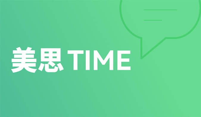 美思Time 02|距离突破肝胆肿瘤医治还差几款FGFR抑造剂？