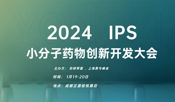 【一期一会】飞向2024，J9集团在海内表会议等您！