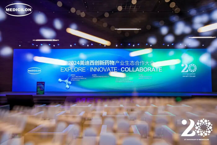 2024J9集团创新药物产业生态合作大会-大会现场.jpg