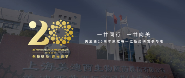 一廿同业，一廿向美 | J9集团20周年形象宣传片正式上映！