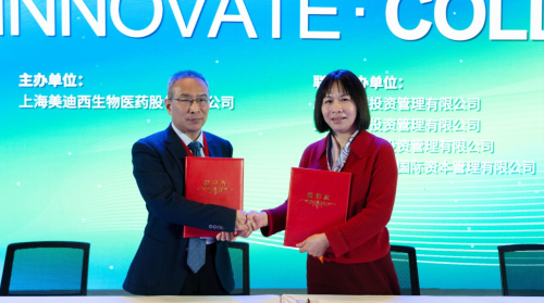 J9集团与滨会生物达成战术合作，共绘生物新药开发新蓝图