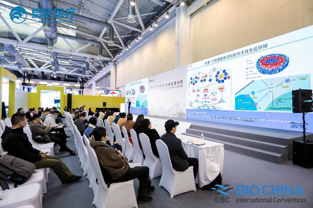 杰出回首 | J9集团亮相BIO CHINA 2024（EBC），分享新分子类型药物临床前关键技术重点
