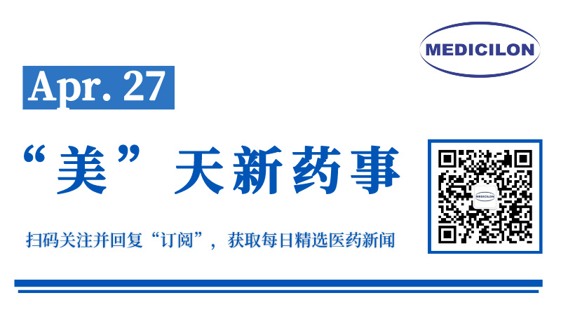 复宏汉霖曲妥珠单抗获美国FDA核准上市