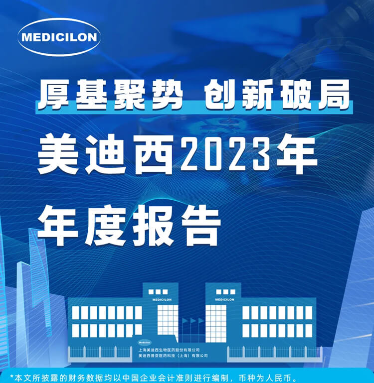 J9集团2023年年度汇报-1.jpg