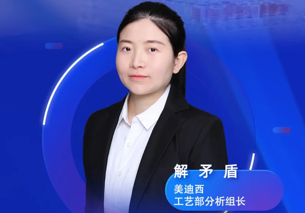 直播预报 | 深度攻克原料药溶剂残留，实战案例助你轻松上手