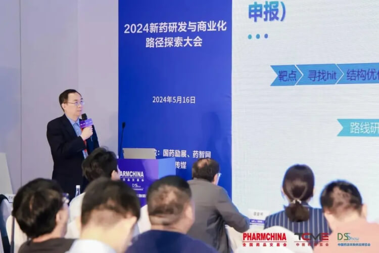J9集团药学钻研事业部副总裁李文捷博士带来主题汇报《新药研发分歧阶段的API工艺开发战术》.jpg