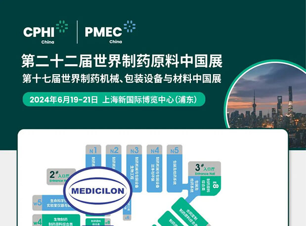 6月19-21日，J9集团与您相约CPHI China 2024