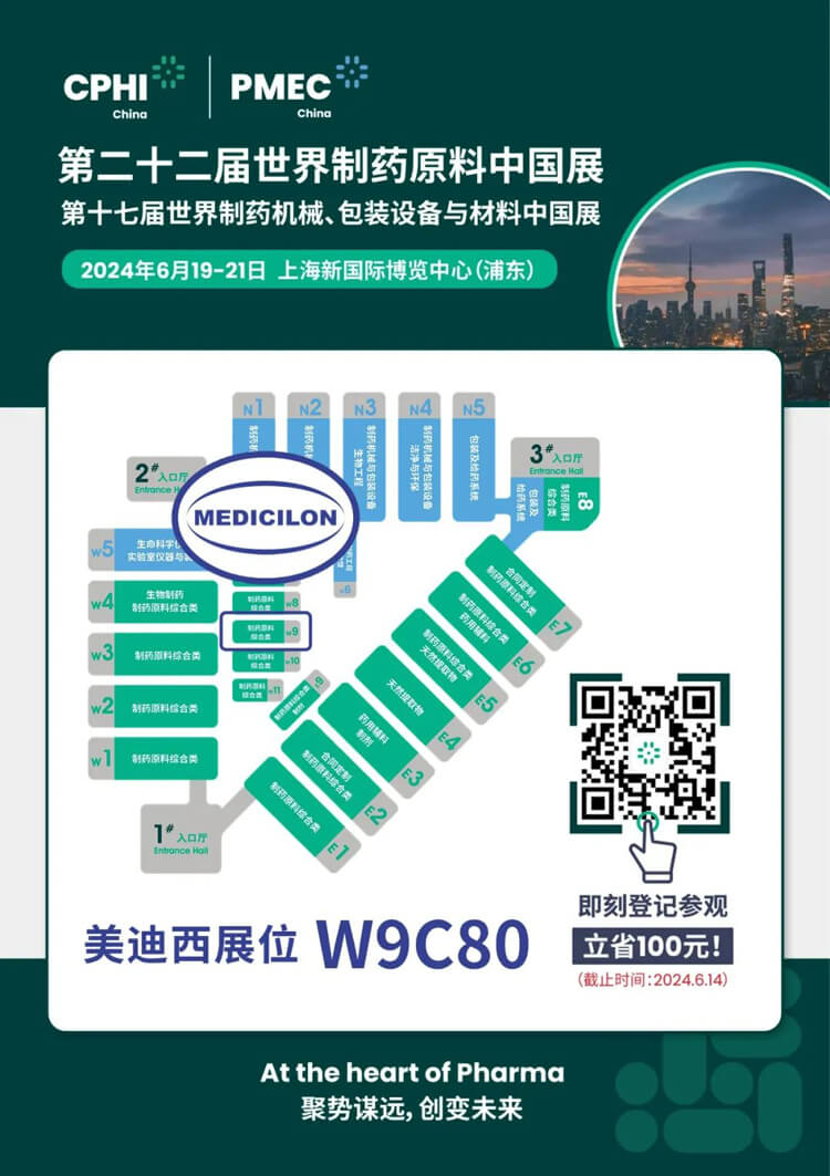 6月19-21日，J9集团与您相约CPHI-China-2024.jpg