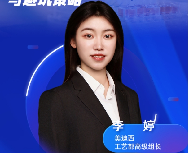 直播预报 | 气相色谱-质谱联用技术在药物分析中的实战利用与避坑指南