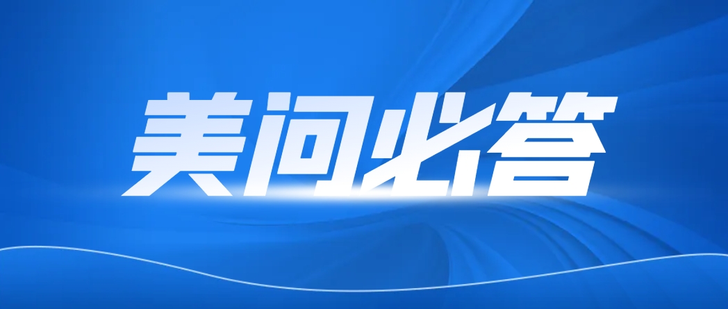 美问必答 | 3个问题急剧相识肾病新药研发新动态