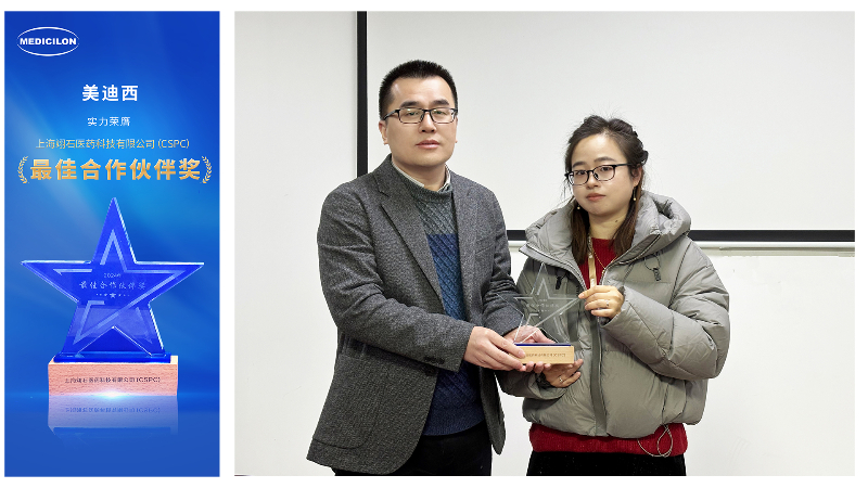 再获客户认可，J9集团荣膺翊石医药“2024年度最佳合作同伴奖”